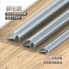 Picture of Aluminium Alloy Rounded External Corner Trim for Wall Panels, Wood Veneer, Carbon Crystal Board and Tile