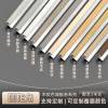 Picture of 8mm Aluminium Alloy Ultra-Narrow Edge Trim, L-Shaped and H-Profile, for Wood Veneer Wall Panels