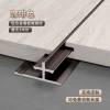 Picture of Aluminium Alloy Wood Veneer Flush Joint Trim, Micro-Gap Cross-Shaped Edge Strip for Feature Walls