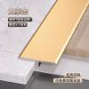 Picture of Aluminium Alloy T-Shaped Wall Panel Trim, Tile Edge Trim, Metal Floor Strip for Feature Walls