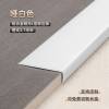 Picture of Ultra-Narrow Aluminium Alloy Edge Trim for Timber Floors and Tile, L-Shaped External Corner Metal Trim