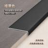 Picture of Ultra-Narrow Aluminium Alloy Edge Trim for Timber Floors and Tile, L-Shaped External Corner Metal Trim