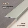 Picture of Ultra-Narrow Aluminium Alloy Edge Trim for Timber Floors and Tile, L-Shaped External Corner Metal Trim