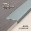 Picture of Ultra-Narrow Aluminium Alloy Edge Trim for Timber Floors and Tile, L-Shaped External Corner Metal Trim