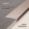 Picture of Ultra-Narrow Aluminium Alloy Edge Trim for Timber Floors and Tile, L-Shaped External Corner Metal Trim