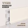 Picture of Aluminium Alloy Ultra-Thin Snap-On Metal Skirting Board 6cm/8cm, Black, Stainless Steel Option