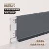 Picture of Aluminium Alloy Ultra-Thin Snap-On Metal Skirting Board 6cm/8cm, Black, Stainless Steel Option