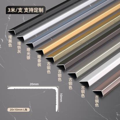 Picture of Heavy-Duty Aluminium Alloy L-Shaped Corner Guard Trim for Living Room Tile External Corners