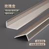 Picture of Heavy-Duty Aluminium Alloy L-Shaped Corner Guard Trim for Living Room Tile External Corners