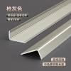 Picture of Heavy-Duty Aluminium Alloy L-Shaped Corner Guard Trim for Living Room Tile External Corners