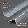 Picture of Heavy-Duty Aluminium Alloy L-Shaped Corner Guard Trim for Living Room Tile External Corners
