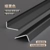 Picture of Heavy-Duty Aluminium Alloy L-Shaped Corner Guard Trim for Living Room Tile External Corners