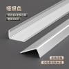 Picture of Heavy-Duty Aluminium Alloy L-Shaped Corner Guard Trim for Living Room Tile External Corners
