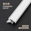Picture of Aluminium Alloy Angled External Corner Trim for Metal Tile and Timber Floors, Carbon Crystal Wall Panels