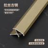 Picture of Aluminium Alloy Angled External Corner Trim for Metal Tile and Timber Floors, Carbon Crystal Wall Panels
