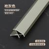 Picture of Aluminium Alloy Angled External Corner Trim for Metal Tile and Timber Floors, Carbon Crystal Wall Panels