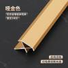 Picture of Aluminium Alloy Angled External Corner Trim for Metal Tile and Timber Floors, Carbon Crystal Wall Panels