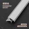 Picture of Aluminium Alloy Angled External Corner Trim for Metal Tile and Timber Floors, Carbon Crystal Wall Panels