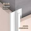 Picture of Thickened Aluminium Rounded Corner Trim for Tile, Timber Veneer and Wall Panel, H Profile