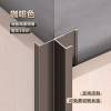 Picture of Thickened Aluminium Rounded Corner Trim for Tile, Timber Veneer and Wall Panel, H Profile