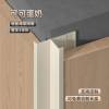 Picture of Thickened Aluminium Rounded Corner Trim for Tile, Timber Veneer and Wall Panel, H Profile