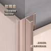 Picture of Thickened Aluminium Rounded Corner Trim for Tile, Timber Veneer and Wall Panel, H Profile