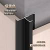 Picture of Thickened Aluminium Rounded Corner Trim for Tile, Timber Veneer and Wall Panel, H Profile