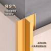 Picture of Thickened Aluminium Rounded Corner Trim for Tile, Timber Veneer and Wall Panel, H Profile