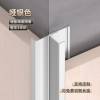 Picture of Thickened Aluminium Rounded Corner Trim for Tile, Timber Veneer and Wall Panel, H Profile