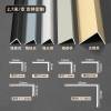 Picture of Aluminium Alloy Floor Edge Trim, Tile Edge Strip, L-Shaped External Corner Metal Decorative Trim