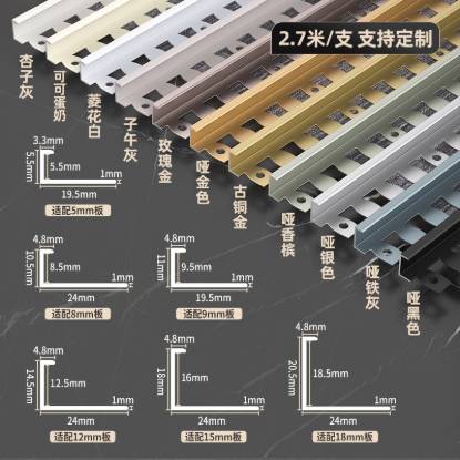 Picture of Flexible Aluminium Alloy Edge Trim for Wood Veneer, Curved Bathroom Doorway Floor and Tile Edging