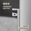 Picture of Flexible Aluminium Alloy Edge Trim for Wood Veneer, Curved Bathroom Doorway Floor and Tile Edging