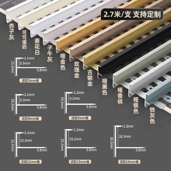 Picture of Aluminium Alloy F-Shaped Tile External Corner Edge Trim, Flexible Wood Veneer Wall Corner Trim