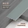 Picture of Heavy-Duty Aluminium Alloy T-Shaped Snap-On Trim for Wall Panels, Floors, Feature Walls and Ceilings