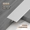 Picture of Heavy-Duty Aluminium Alloy T-Shaped Snap-On Trim for Wall Panels, Floors, Feature Walls and Ceilings