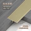 Picture of Heavy-Duty Aluminium Alloy T-Shaped Snap-On Trim for Wall Panels, Floors, Feature Walls and Ceilings