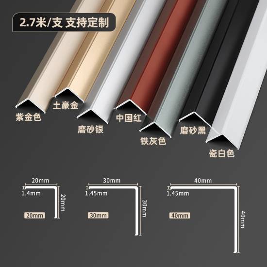 Picture of Aluminium Alloy Right-Angle Corner Guard Trim, Anti-Collision Tile External Corner Edge Protector