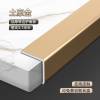 Picture of Aluminium Alloy Right-Angle Corner Guard Trim, Anti-Collision Tile External Corner Edge Protector