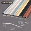 Picture of Aluminium Alloy Universal Threshold Reducer Trim, Doorway Strip for Timber Floors and Tile, Anti-Slip Edge Trim