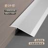 Picture of Aluminium Alloy Universal Threshold Reducer Trim, Doorway Strip for Timber Floors and Tile, Anti-Slip Edge Trim