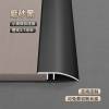 Picture of Aluminium Alloy Universal Threshold Reducer Trim, Doorway Strip for Timber Floors and Tile, Anti-Slip Edge Trim