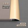 Picture of Aluminium Alloy Universal Threshold Reducer Trim, Doorway Strip for Timber Floors and Tile, Anti-Slip Edge Trim