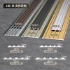 Picture of Aluminium Alloy Anti-Slip Stair Nosing for Ramps and Steps, Marble Edge Trim, Flat Metal Anti-Slip Strip