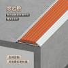 Picture of Aluminium Alloy L-Shaped Anti-Slip Stair Nosing, Outdoor Step and Kindergarten Floor Rubber Edge Trim
