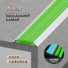 Picture of Aluminium Alloy L-Shaped Anti-Slip Stair Nosing, Outdoor Step and Kindergarten Floor Rubber Edge Trim