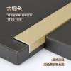 Picture of Aluminium Alloy L-Shaped Tile Edge Trim, Floor Strip, External Corner Right-Angle Metal Trim