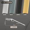 Picture of Aluminium Alloy Threshold Reducer Strip, Tile Ramp for Small Height Differences, Floor Edge Joint Trim