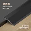 Picture of Aluminium Alloy Threshold Reducer Strip, Tile Ramp for Small Height Differences, Floor Edge Joint Trim