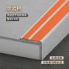 Picture of Aluminium Alloy Flat Stair Nosing, Luminous Anti-Slip Step Strip for Marble, Right-Angle Rubber Edge Trim