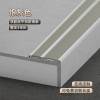 Picture of Aluminium Alloy Flat Stair Nosing, Luminous Anti-Slip Step Strip for Marble, Right-Angle Rubber Edge Trim